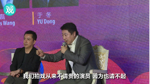 博纳总裁:中国导演是全世界最享受的,因为越来越没有预算意识
